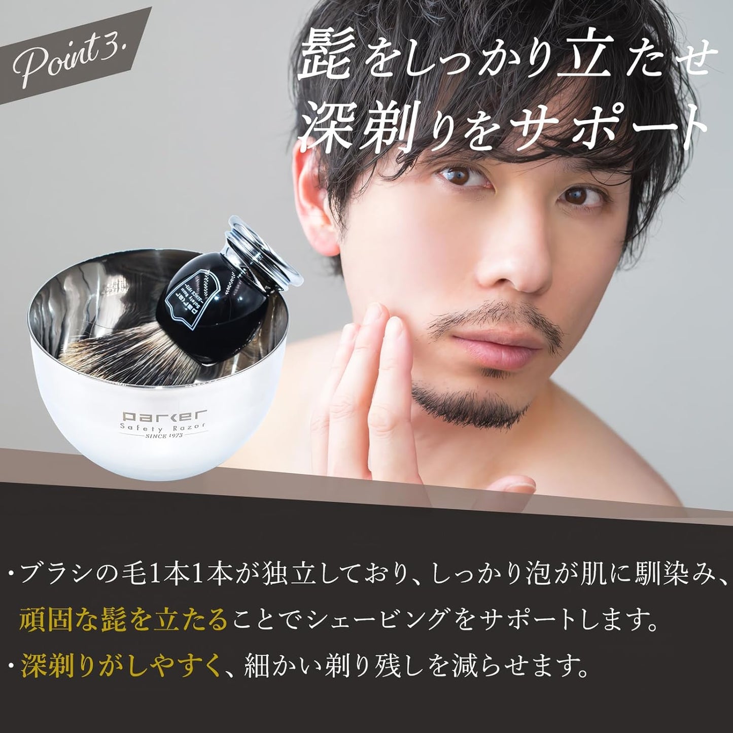 Parker Pure Badger Shaving Brush with Black & Chrome Handle + Stand | 22mm Knot for Cream or Soap | Handcrafted Wet Shaving Brush for Men | Premium Grooming Tool | Iconic Brand