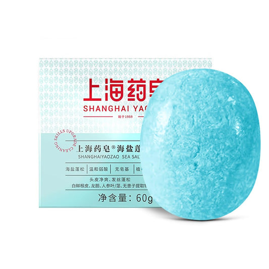 Bee & Flower Shampoo Bar Sea Salt Shampoo Bar Cool & Refreshing All Natural Travel Shampoos Bars for All Hair Types - 2.1 oz (Comes with Mesh Bag and Tin Box)