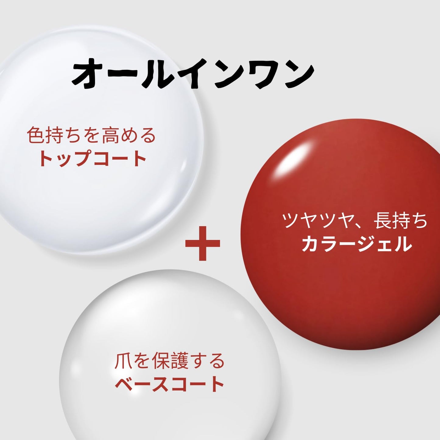 NAILOG One Step Gel Nail Polish 12ml Top Coat Color Gel Base 3-In-1 Formula Soak Off UV Gel Polish for Home DIY & Gifting | Oxblood Red