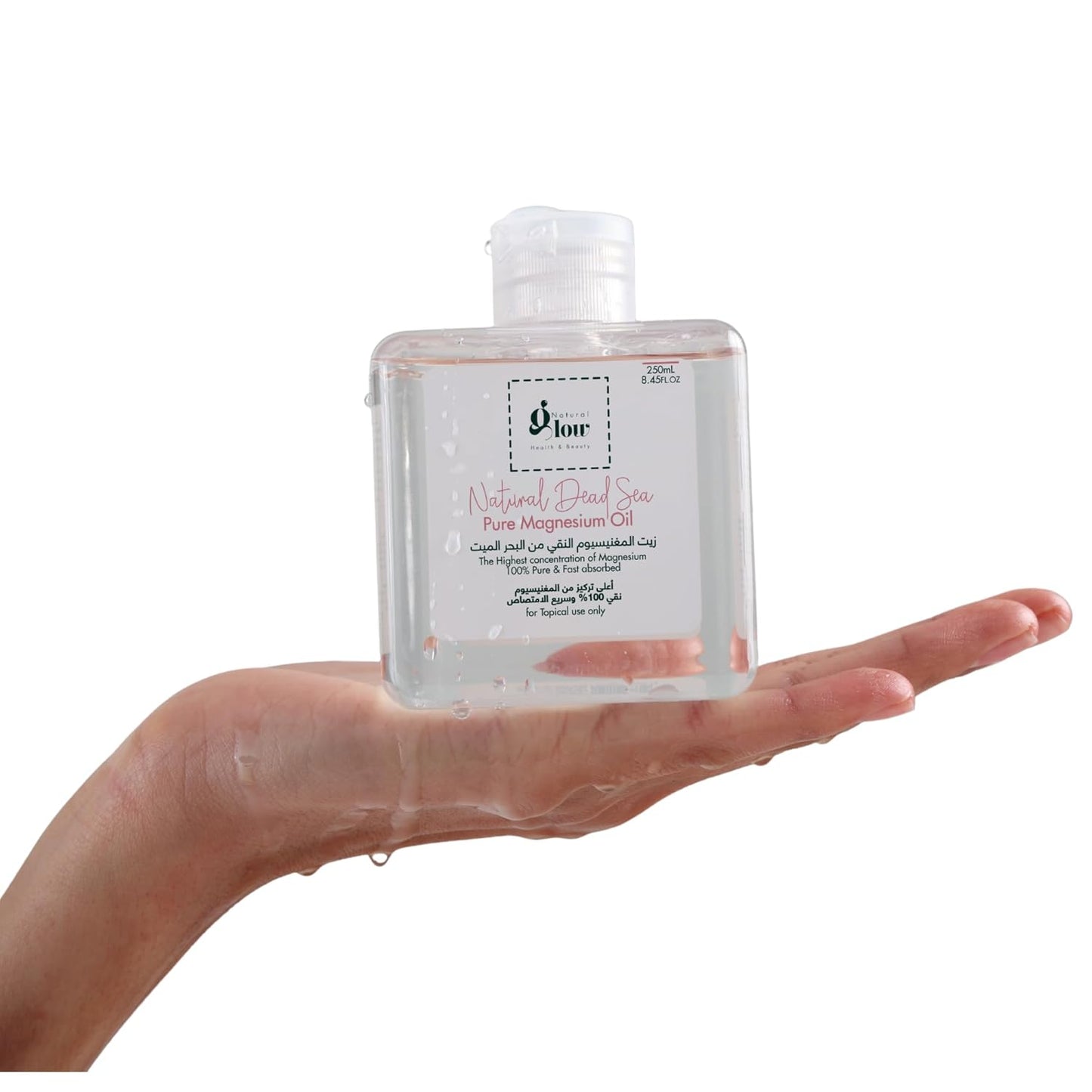 Pure Magnesium Oil 250ml | Natural Dead Sea Magnesium Oil | Extra Strength Topical Oil For Relaxation & Comfort